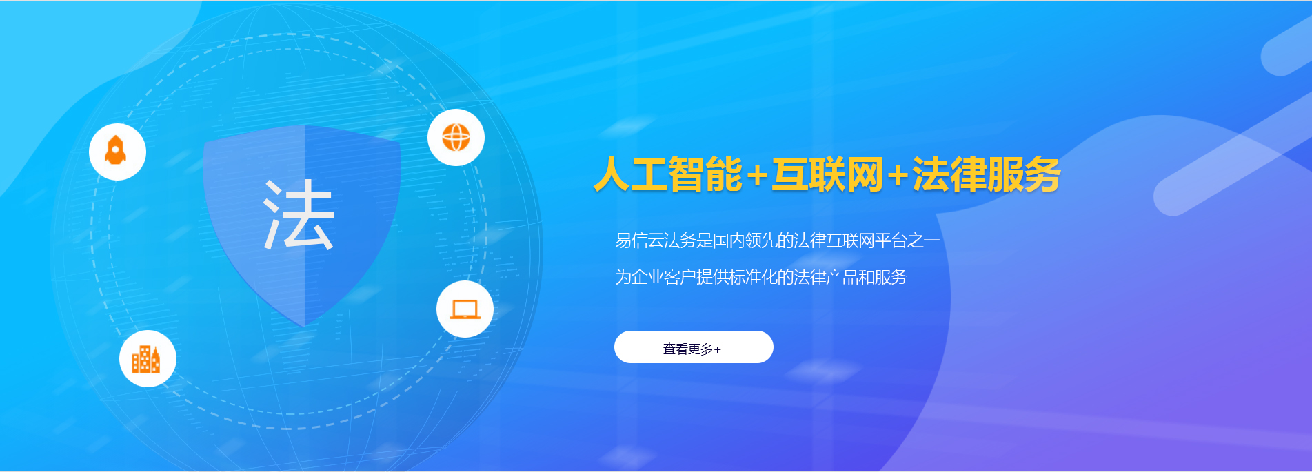 华安律师在线咨询
